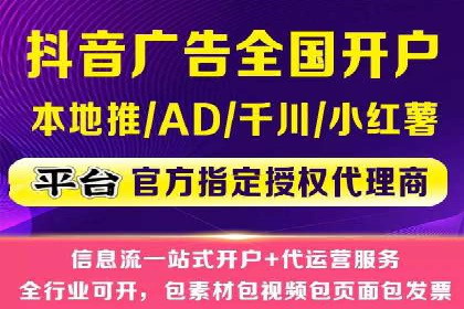 竞价代运营助力企业实现多渠道营销案例