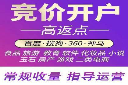 解析渠道开户返点的五大成功案例