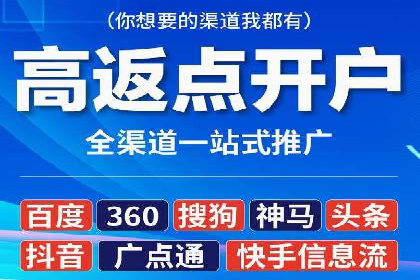 信息流代运营案例：打造爆款产品
