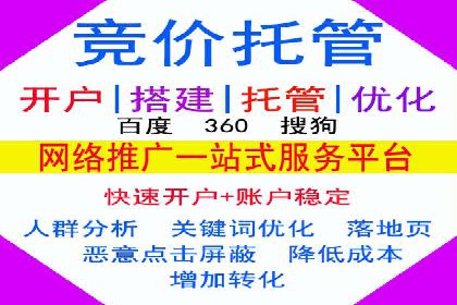 百度推广案例：如何吸引精准客户