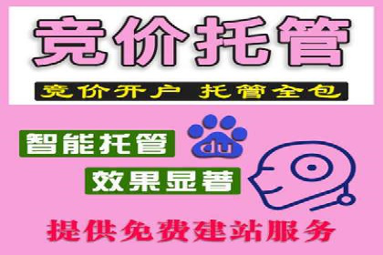 传统企业转型：信息流代运营的实践与思考
