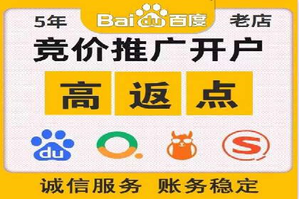 百度竞价广告如何计费？看这几个实际案例